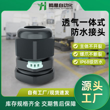 M16������ˮ͸����^һ�wʽ������|���m�^������ߺ�����͸���y