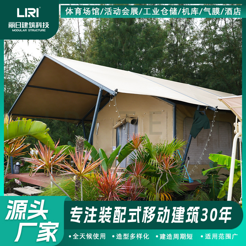 ���ֶ�����Ұ������ ��ԭ�ƶ��������� �������ʽ��������Ƶ�