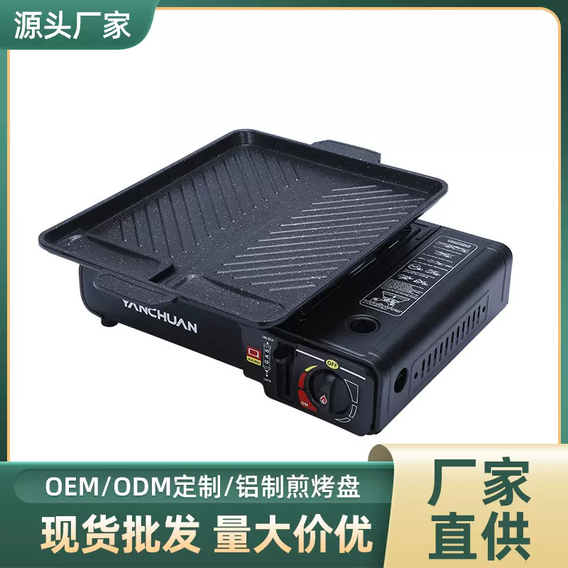 韩式麦饭石铝合金烤盘方形烤肉烧烤盘便携户外烧烤煎锅批发logo