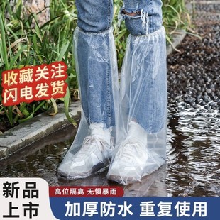 Disposable Rain Shoe Cover Thickened High-simple Oil-proof Non-slip Waterproof PE Rain Shoe Cover for Adult Wear-resistant Farm