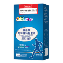 �Ͼ�ͬ���� �������������}����Ƭ��Ƭ�ǹ� 90g(1.5gx60)