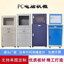 ��PC�������ػ������Թ�ҵ���񹤿ع����ͼ��΢����Ƥ��