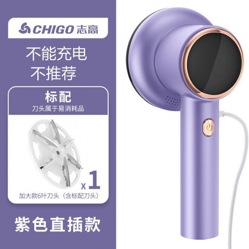 Chigo 毛玉トリマー、シェーバー、衣類の毛玉取り器、家庭用シェーバー、毛玉取り器|undefined