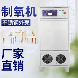 水杀菌消毒;空分设备;食品杀菌设备