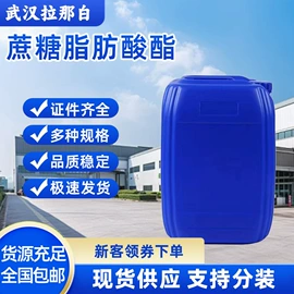 合成香料;分析试剂;其他生物化工