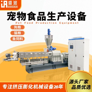 全自动低温烘焙粮设备厂家定制冷压粮成型机猫砂生产线