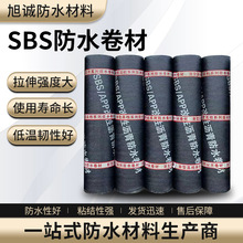 SBS防水卷材 火烤类屋面防水材料 外墙屋顶裂缝补漏防潮防水卷材