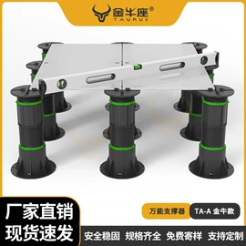 其他景观材料;喷泉水景;塑料建材