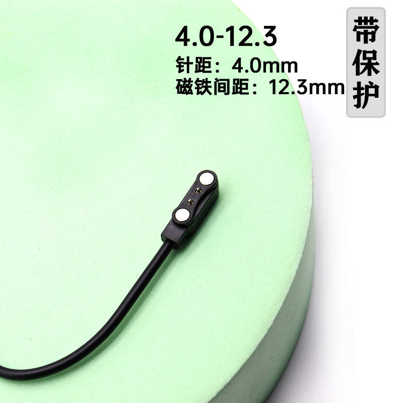 スマートウォッチ 4P2P 磁気充電ケーブル 2 ピン 4 ピン 5 ピン子供用磁気スマートウォッチ充電器に適しています。|undefined