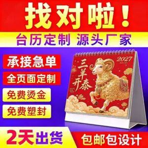 深圳市宇同企业形象设计有限公司