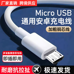 ��׿���L12��14��10�����L�Դ��3��5��MicroUSB��늾��O�ؔz���^