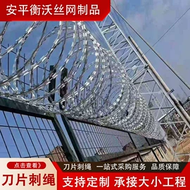 金属丝绳;其他金属丝;护栏网