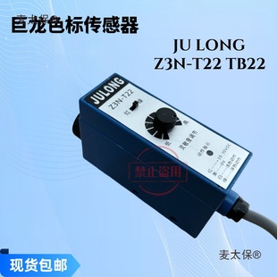 Z3N-T22 ɫ�˂���������� ��������_�P ʳƷ���b�C�ƴ��C��̫��