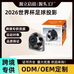 2025 New Jy360 Football Projector with Wifi Bluetooth Auto Focus Portable 4K World Cup Hd