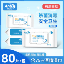 75%ƾ80һԼÚl坍Ҵ񼈽