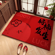 喜庆结婚丝圈地毯红色入户门地垫门口防滑耐脏脚垫可裁剪家用地垫