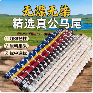 ���똷����/��/��/��ɫ��Ȼ�湫�Rβë���ٹ�ë�������m����