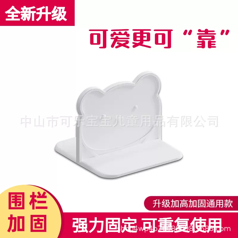 婴儿宝宝儿童游戏围栏固定神器室内加固定地器防倒护栏吸盘通用型