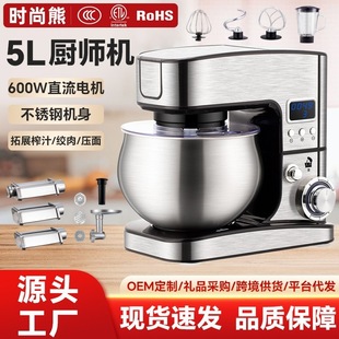 Konka Multifunctional Chef Machine, Intelligent Timer, Fully Automatic Dough Mixer, Household Stainless Steel Commercial Desktop Mixer