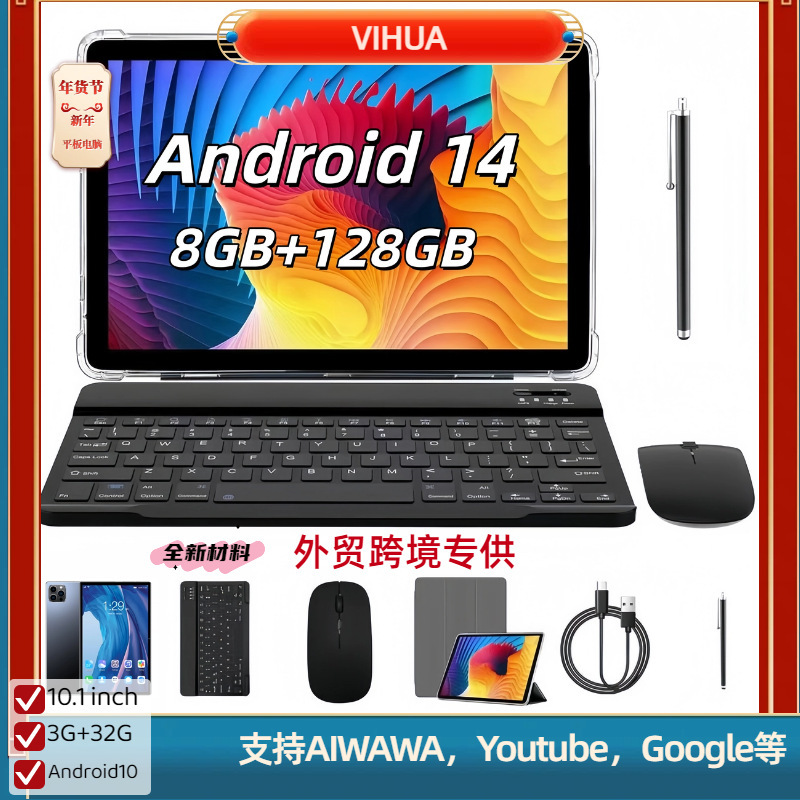 10.1inch Tablet Pc Dual-Sim 5g All-Network Smart Learning Computer for Foreign Trade and Cross-Border Supply
