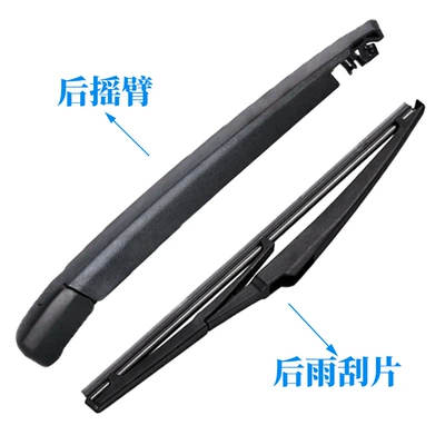 wiper OE:98815 2P000 – Wiper
