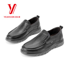 意尔康男鞋新款商务休闲皮鞋男一脚蹬爸爸鞋5111AR55620A
