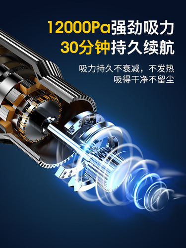 Car vacuum cleaner, wireless vacuum cleaner, charging handheld household vacuum cleaner, high power dry and wet two-in-one vacuum cleaner