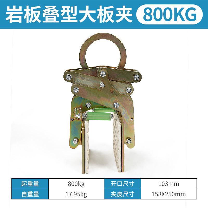 Rock placa abrazadera piedra mármol placa abrazadera de elevación herramienta de elevación de goma blanca no teñido se desvanecen