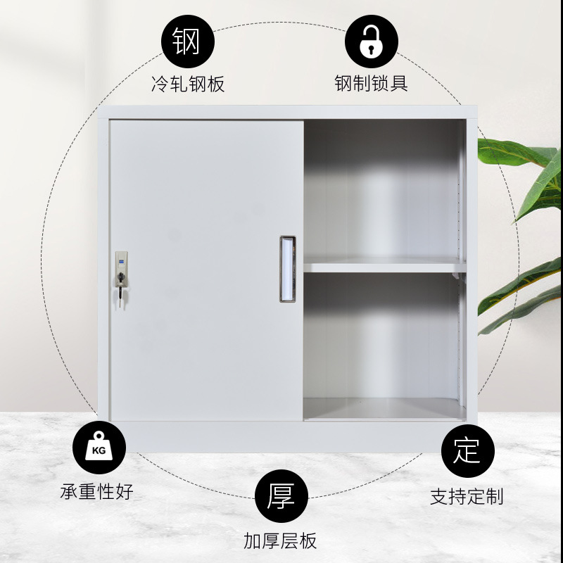 Iron sheet file cabinet with small iron door, steel small cabinet office storage with lock, glass sliding door document cabinet