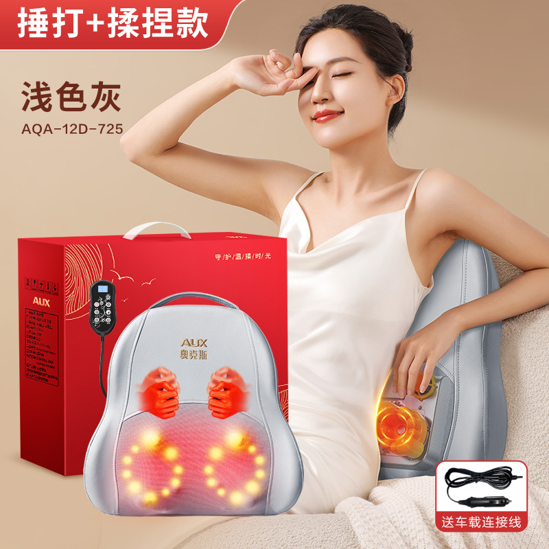 automatic kneading waist – AUX/奥克斯 Masaj avadanlığı - kneading-and-hammering-style-light-gray-red-handbag-gift-box-upgraded-hammering-function-18-heads-positive-and-negative-kneading-3-levels-of-strength-5-modes-car-and-home-dual-use-red-light-hot