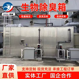 废气处理设备;冷却塔;风管