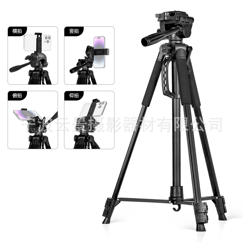 Yunjing F3366T soporte de lámpara de pesca cámara trípode F360T telescopio tripod soporte en vivo