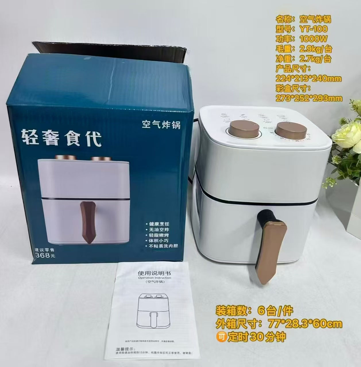 白色5升双旋钮爆款【批发谈有折扣】量大价优请联系获底价 磨俱整机下单请联系)