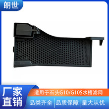 �m��ʯ�^G10/G10Sˮ�۞V�W�ߵؙC���������վ����ˮ��֧���^�V��