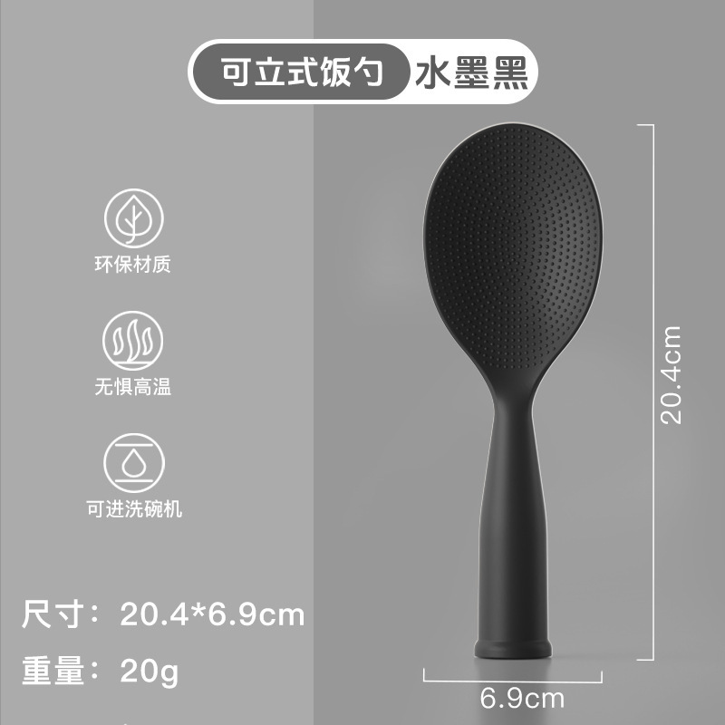 縦型シャベル防粘米しゃもじPP食品級無粘ご飯しゃもじキッチンは鍋にしゃもじを入れない|undefined