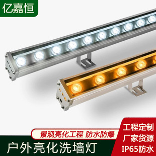 Wall Washer Led Outdoor Waterproof Line Light Outdoor Lighting 24V Floodlight Outline Light Wedding Exterior Wall Light Super Bright
