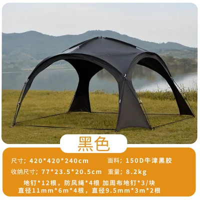 Camping Complete Set of – Avtomobil yan çətirləri - black-420420240cm