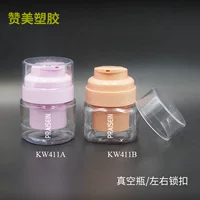 PTE пластиковая вакуумная кремовая бутылка с замком насосная головка косметический крем для бутылки с кремом