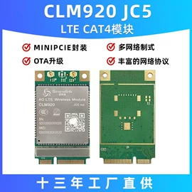 智能网络设备;电子模块;路由器