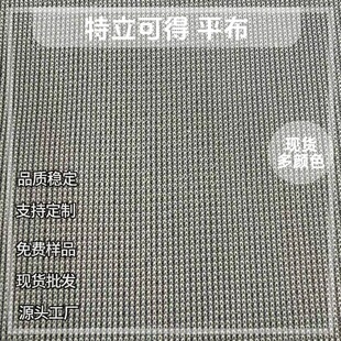 �������S30d�ͺϾW��ƽ���������������ɵþW����