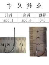 带鱼长柄光钩丸世管付鱼钩双倒刺深海船钓太刀鱼散钩防咬串钩仕挂