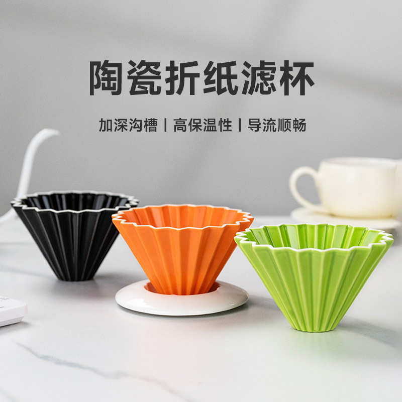Source Hand-made Coffee Filter Cup Ceramic Origami Filter Cup Drip Filter Cup Resin Origami Filter Cup Coffee Appliance Source Hand-made Coffee Filter Cup Ceramic Origami Filter Cup Drip Filter Cup Resin Origami Filter Cup Coffee Appliance
