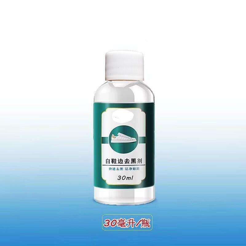 白い靴の縁の黒ずみ除去剤、白い革靴の縁の傷の修復、擦り傷の除去、白い靴の黒い縁の洗浄剤
