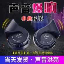 ��̖����܇�Q��΁ţ����12V24V��푷�ˮͨ��������I܇Ħ��܇���l