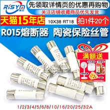 10*38 �մɱ��U�z�� 1A/2A/6A/10A/16A/32A/40A 500V RO15�۔���