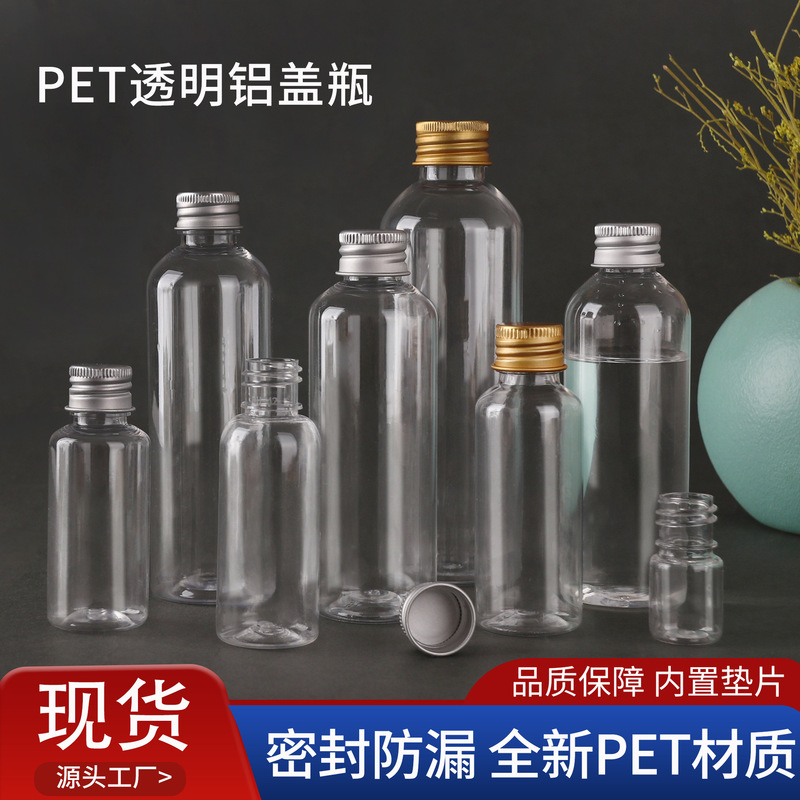 In-Stock Wholesale Pet Transparent Plastic Bottles 10 30 50 100ml Small Fish Medicine Bottles with Aluminum Caps for Dispensing In-Stock Wholesale Pet Transparent Plastic Bottles 10 30 50 100ml Small Fish Medicine Bottles with Aluminum Caps for Dispensing