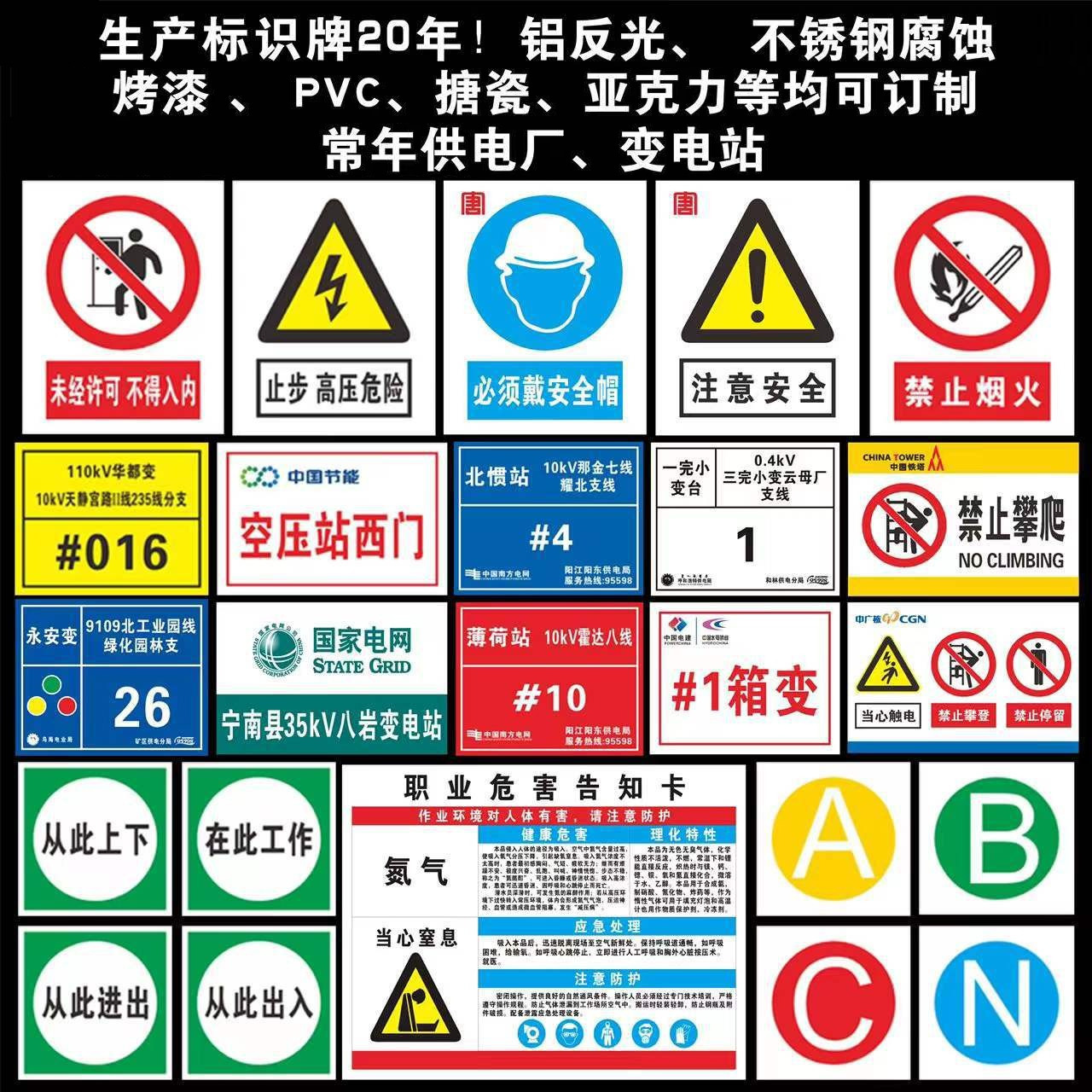 Traffic Sign Posts, Reflective Road Signs, Aluminum Highway Construction Signs, Factory Road Signs, Manufacturer Wholesale