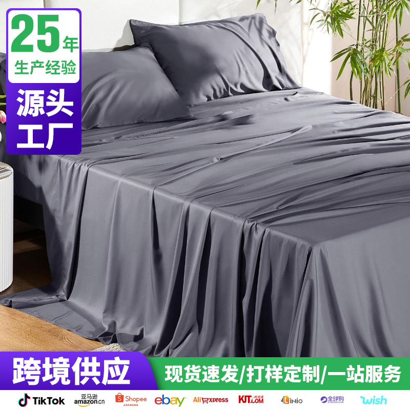 Cross-Border Amazon Bamboo Fiber Bed Sheetss, Fitted Bed Sheetss, Pillowcases, Four-Piece Set, Cool Hotel Bedding