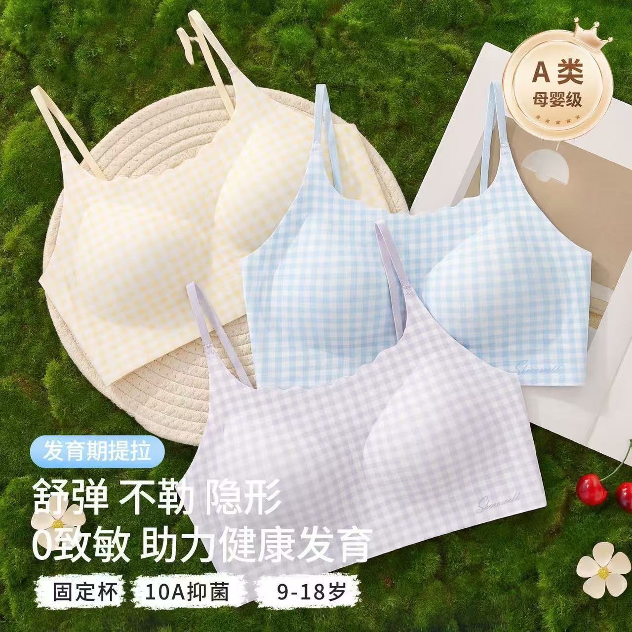 Seamless sports bra for teenage girls aged 9-18, suitable for puberty.