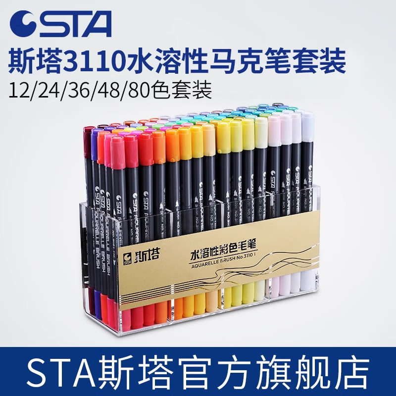STA3110 acuarela marcador pluma conjunto de dos cabezas blando pluma de color soluble en agua para estudiantes de pintura de arte infantil